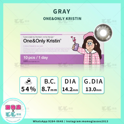 Hapa Kristin 1Day — One&Only Kristin Gray 日抛 10片裝(門市現貨) Hapa Kristin 1Day — One&Only Kristin Gray 日抛 10片裝(門市現貨)
